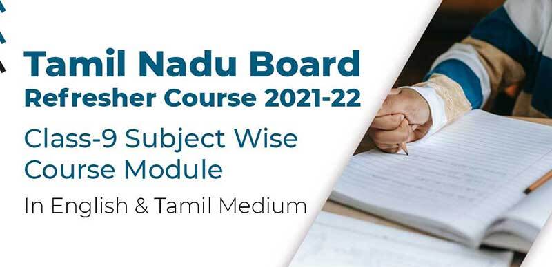 Tamil Nadu Board Refresher Course 2021-22 : Class-9 Subject Wise Course Module In English & Tamil Medium