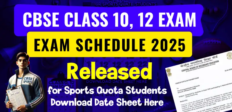 CBSE Class 10 & 12 Special Exam Date Sheet 2025 Released for Sports Quota Students – Check Schedule