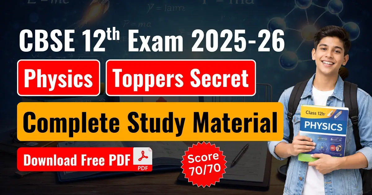 CBSE 12 Physics 2025-26: Toppers Secret Complete Study Material to Score 70/70, Download PDF