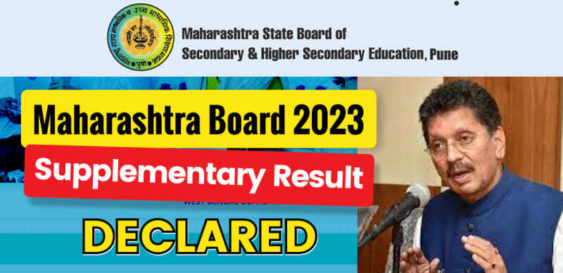 Maharashtra Board Supplementary Result 2023 Declared; Check Direct Link Here