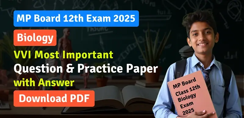 MP Board 12th Biology Exam 2025 : VVI Most Important Question & Practice Paper with Answer Download PDF