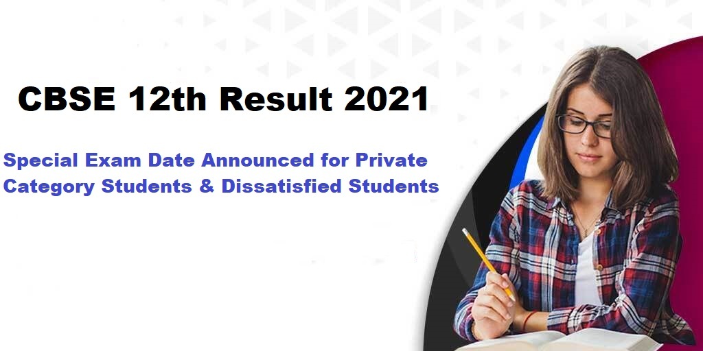 CBSE 12th Result 2021: Special Exam Date Announced for Private Category Students & Dissatisfied Students
