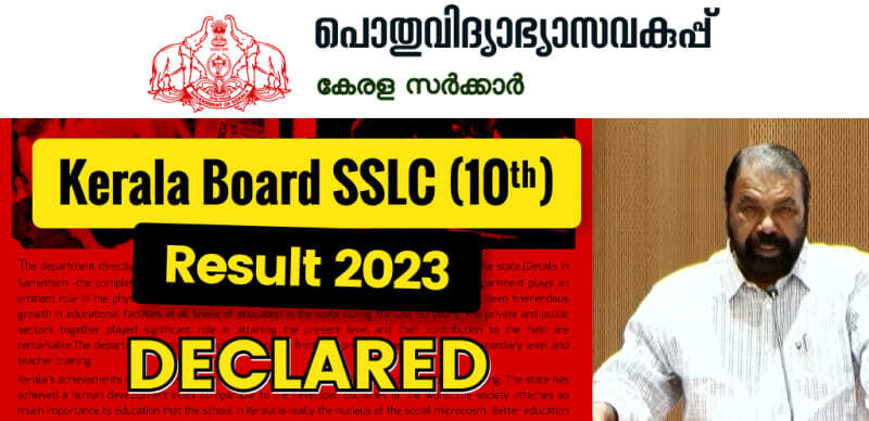 Kerala SSLC Results 2023 Declared : Check Direct Link Here