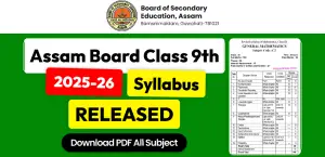 Assam Board 9th Syllabus 2025-26 Released – Subject-Wise Download PDFs