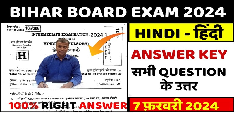Bihar Board 12th Hindi Answer Key 2024 : बिहार बोर्ड हिंदी पेपर आंसर की (सभी सेट); यहां से मिलन करे कितनी है आपकी मार्क्स