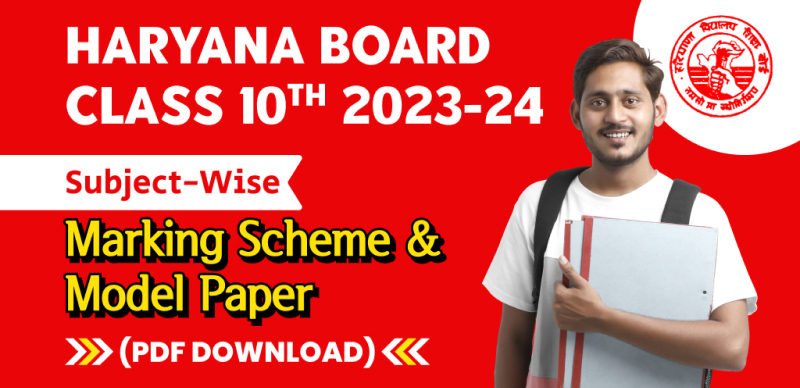 HBSE 10th Model Paper 2023-24 : हरियाणा कक्षा 10वीं का मॉडल पेपर और मार्किंग स्कीम; PDF Download
