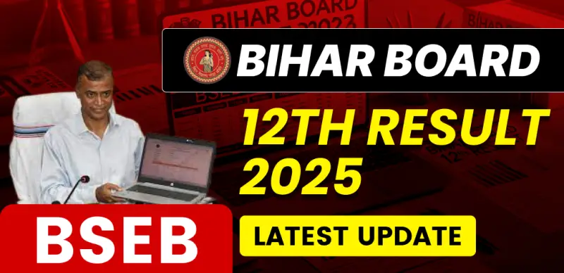 BSEB 12th Result 2025 Latest Update: बिहार बोर्ड इंटर रिजल्ट 27 मार्च तक घोषित हो सकता है, सामने आई बड़ी जानकारी