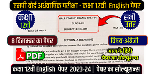 Self Studies
