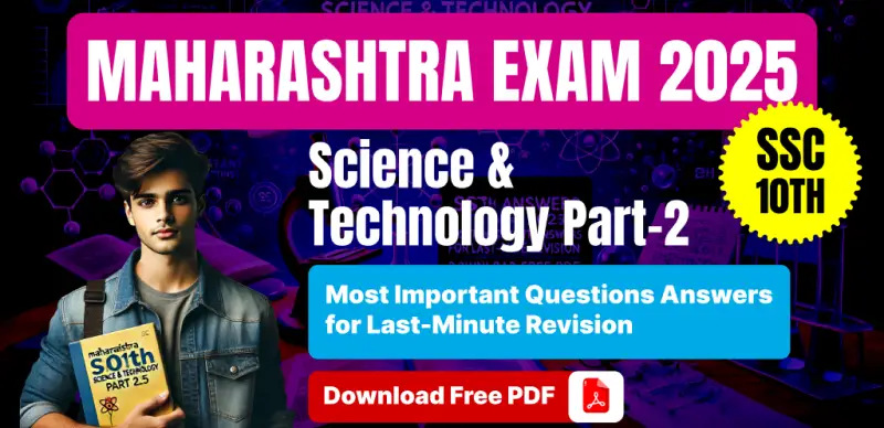 Maharashtra 10th Science & Technology Part-2 Exam 2025 : Important Questions Answers for Last-Minute Revision, Download PDF