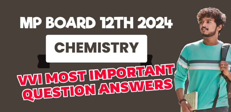 MP Board 12th Chemistry Exam 2024 : VVI Most Important Question Answer - रटलो पेपर से पहले, इस से बाहर कुछ नहीं