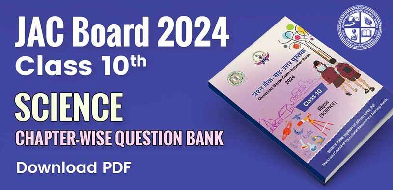 JAC Board Class 10th Science Question Bank 2024 : झारखंड बोर्ड कक्षा 10वी विज्ञान अध्याय-वार प्रश्न बैंक उत्तर के साथ; PDF डाउनलोड करें