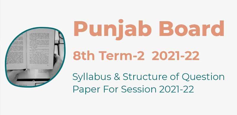 Punjab Board 8th Term-2 2021-22 : Syllabus & Structure of Question Paper For Session 2021-22