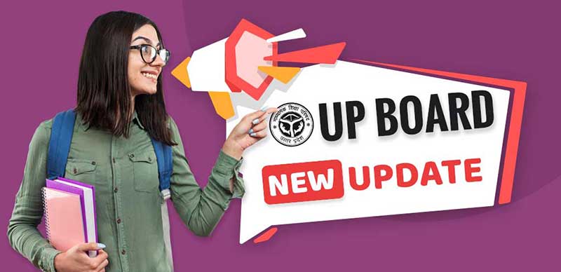 UPMSP UP Board Exam 2024: यूपी बोर्ड के परीक्षा केंद्रों की पांच साल के रिकॉर्ड से हो रही जांच; यहां से देखें नई अपडेट