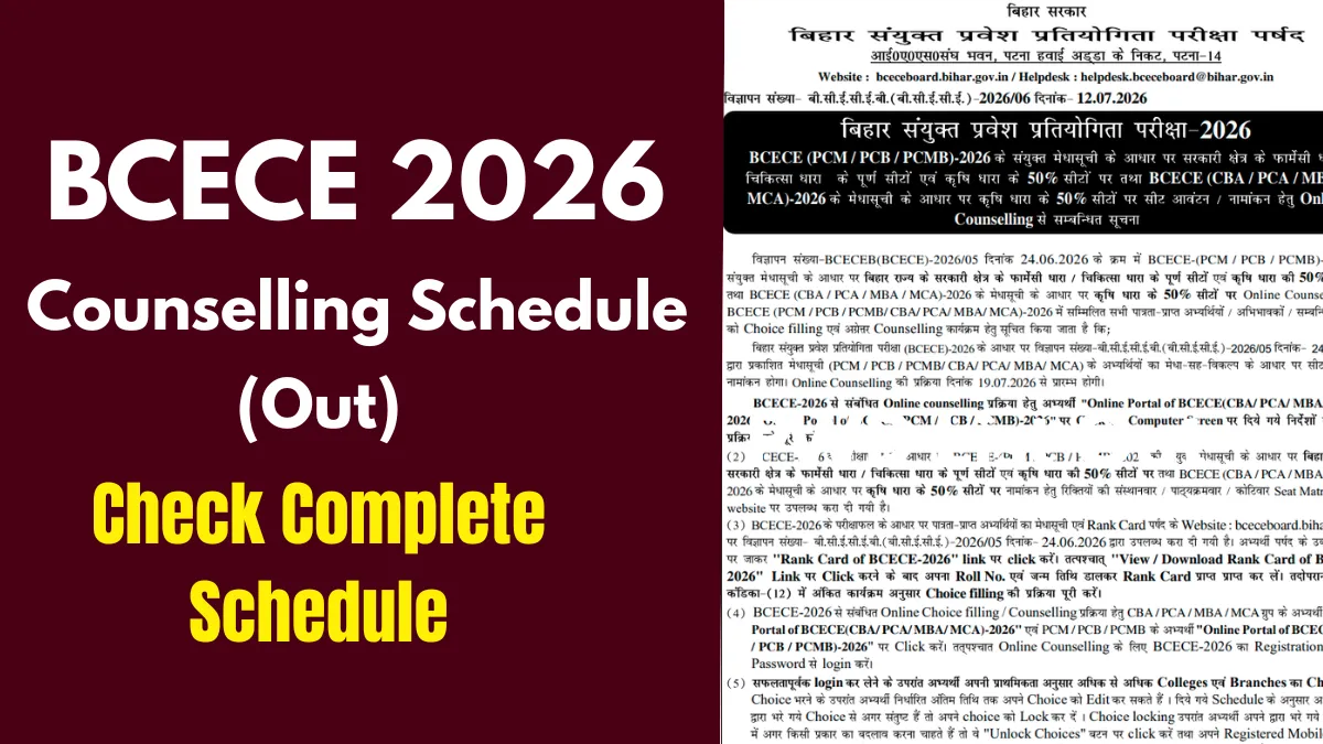 BCECE Counselling 2026 Schedule Out; Choice Filling Begins July 19 – Check Complete Dates