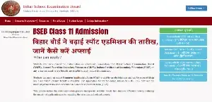 BSEB Class 11 Admission: बिहार बोर्ड ने बढ़ाई स्पॉट एडमिशन की तारीख, जानें कैसे करें अप्लाई