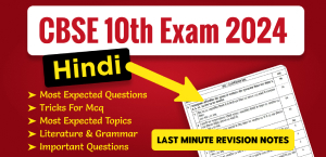 Self Studies
