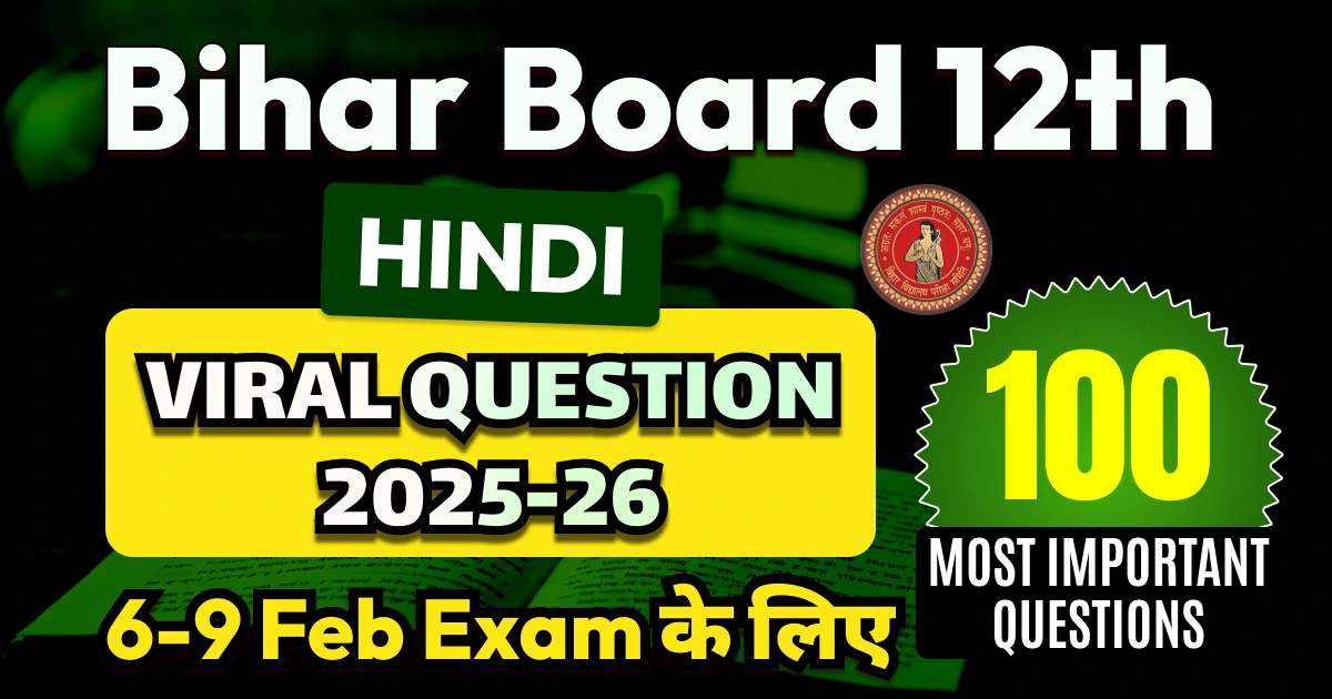 Bihar Board 12th Hindi Viral Question 2025-26: 6-9 Feb Exam के लिए 100 Most Important Questions