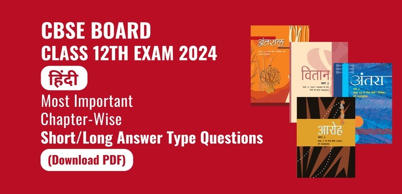 CBSE Hindi 12th Exam 2024 : Most Important Chapter-Wise Short/Long Answer Type Questions; Download PDF