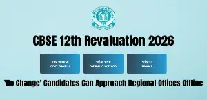 CBSE 12th Revaluation 2026: 'No Change' Candidates Can Approach Regional Offices Offline