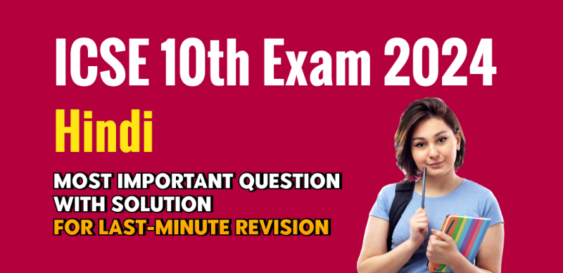 ICSE Class 10th Hindi Exam 2024 : Most Important Question with Solution for Last-Minute Revision