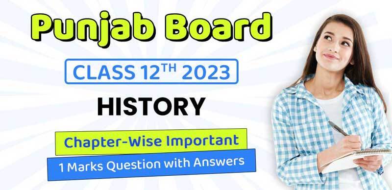Punjab Board Class 12th History 2023 : Chapter-Wise Important 1 Marks Question with Answers