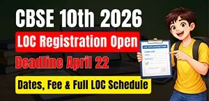 CBSE 10th 2nd Board Exam LOC 2026 Open: Registration Deadline April 22 - Dates, Fee & Full LOC Schedule