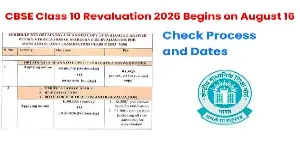 CBSE Class 10 Revaluation 2026 Begins on August 16: Check Process and Dates