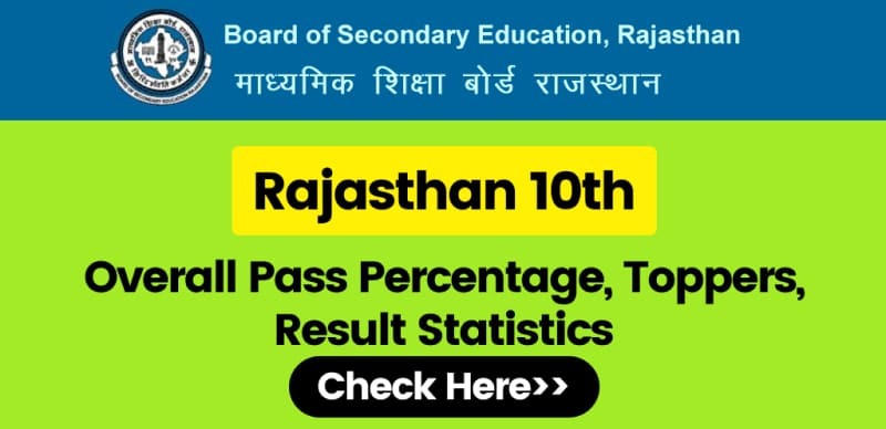 RBSE 10th Toppers List 2023 : राजस्थान बोर्ड 10वीं टॉपर्स के नाम, पास प्रतिशत, स्कूल और जिलेवार परिणाम - जाने फुल विवरण