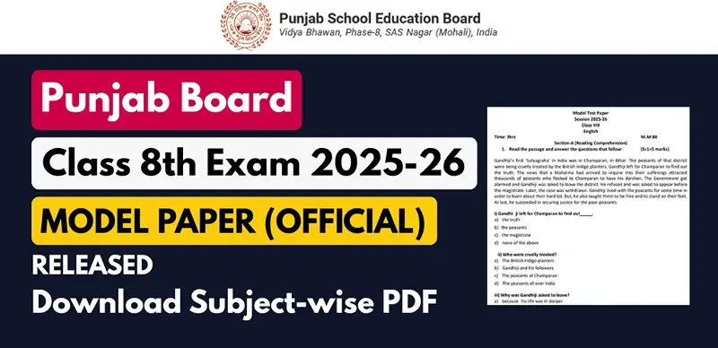 PSEB Class 8 Model Paper 2025-26 Released, Download Subject-wise PDF