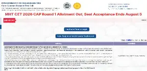 MHT CET 2026 CAP Round 1 Allotment Out; Seat Acceptance Ends August 5