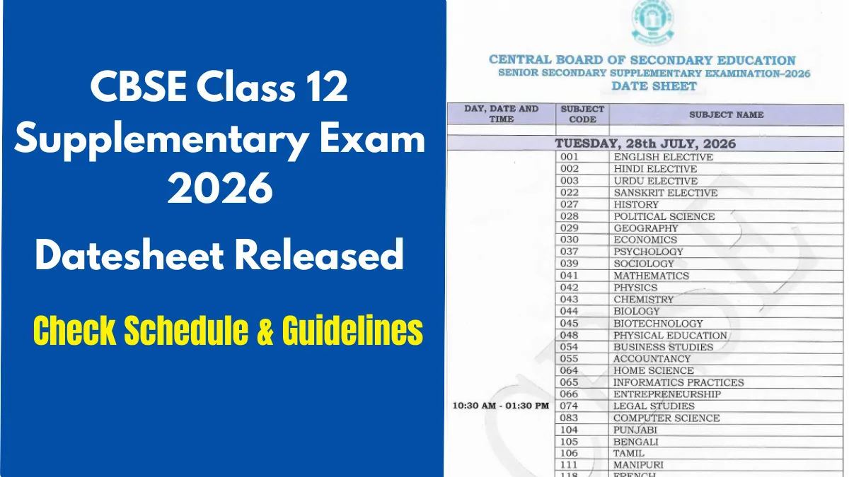 CBSE Class 12 Supplementary Exam 2026 Datesheet Released: Check Schedule, UFM Rules and Guidelines