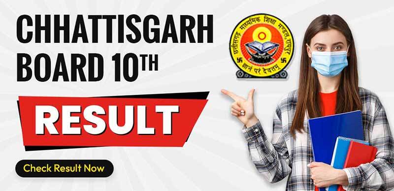 CGBSE 10th Result 2022 : छत्तीसगढ़ बोर्ड 10वीं परीक्षा में सुमन पटेल और सोनाली बाला 98.67 फीसदी अंकों के साथ टॉपर