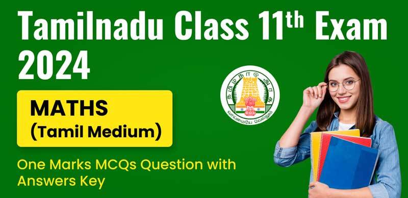 Tamilnadu Class 11th Exam 2024 : Maths One Marks MCQs Question with Answers Key