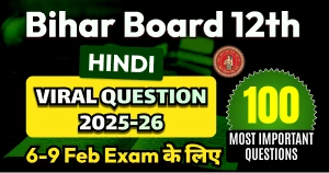 Bihar Board 12th Hindi Viral Question 2025-26: 6-9 Feb Exam के लिए 100 Most Important Questions