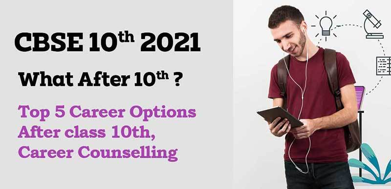 CBSE 10th 2021 : What After 10th ? Top 5 Career Options After class 10th, Career Counselling