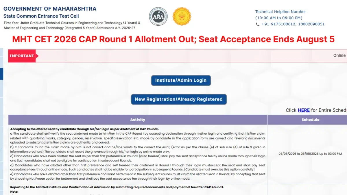 MHT CET 2026 CAP Round 1 Allotment Out; Seat Acceptance Ends August 5
