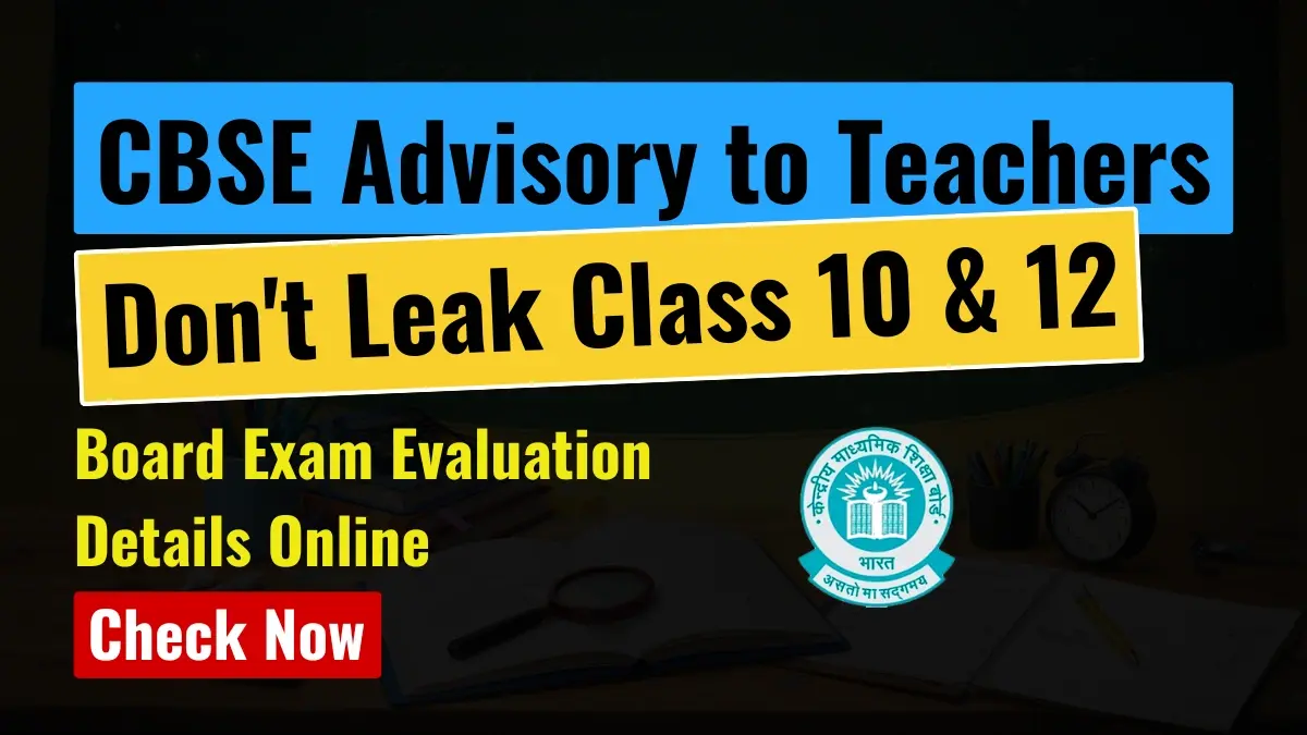 CBSE Advisory to Teachers: Don't Leak Class 10 & 12 Board Exam Evaluation Details Online - Check Now