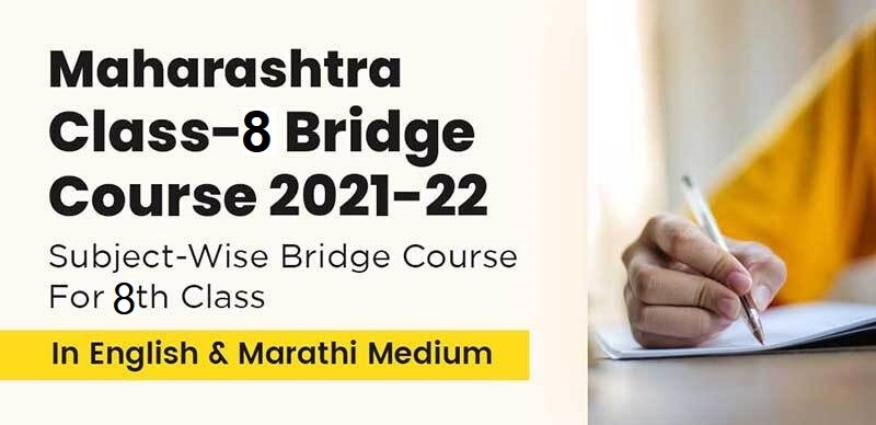 Maharashtra Class-8 Bridge Course 2021-22 : Subject-Wise Bridge Course For 8th Class In English & Marathi Medium