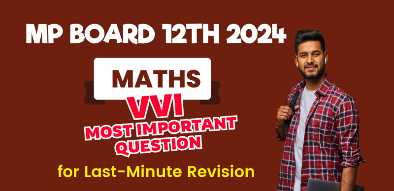 MP Board 12th Maths Exam 2024 : VVI Most Important Question Answer - रटलो पेपर से पहले, इस से बाहर कुछ नहीं