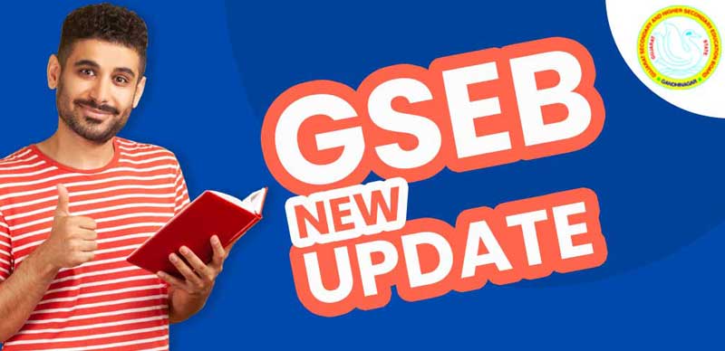 GSEB HSC 12th Result 2023 Tomorrow : GSEB HSC (12th) Result Will Be Declared Tomorrow ( 31 May 2023) At 8 AM