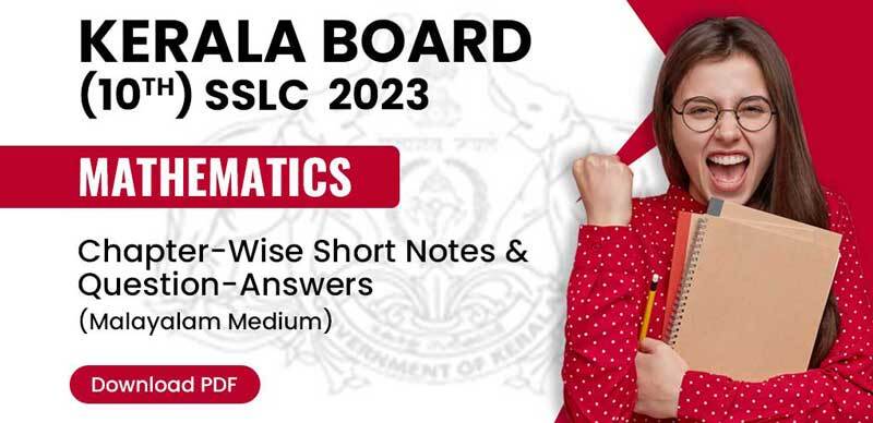 Kerala Board (10th) SSLC 2023 : Mathematics Chapter-Wise Short Notes & Question-Answers (Malayalam Medium); Download PDF