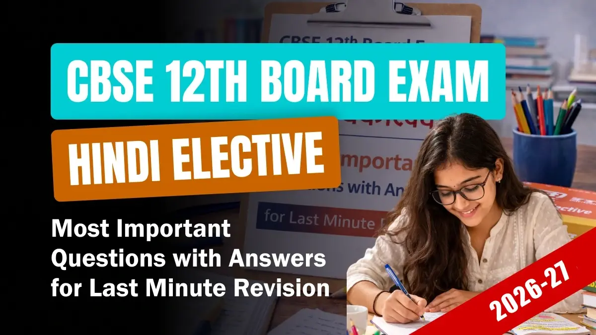 CBSE 12th Hindi Elective Board Exam 2026-27: Most Important Questions with Answers for Last Minute Revision
