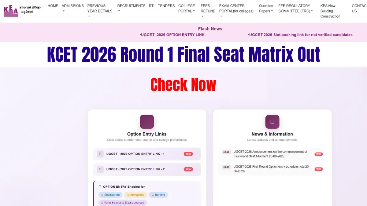 KCET 2026 Round 1 Final Seat Matrix Released: Download Final PDF at cetonline.karnataka.gov.in
