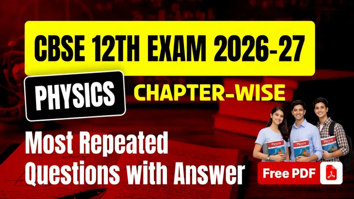 CBSE 12th Physics Exam 2026-27: Most Repeated Questions with Answer- Free PDF