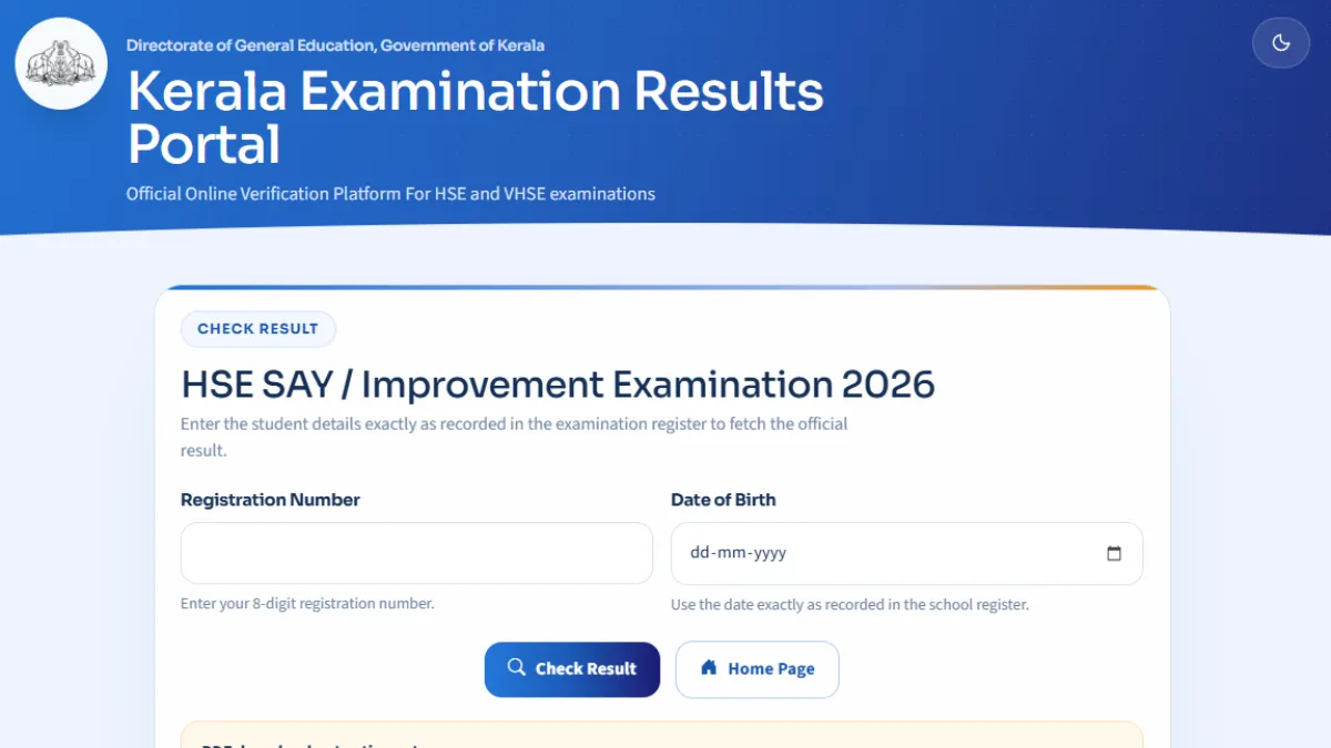 Kerala Plus Two SAY Result 2026 Out: How to Check Your DHSE 12th Improvement Marks