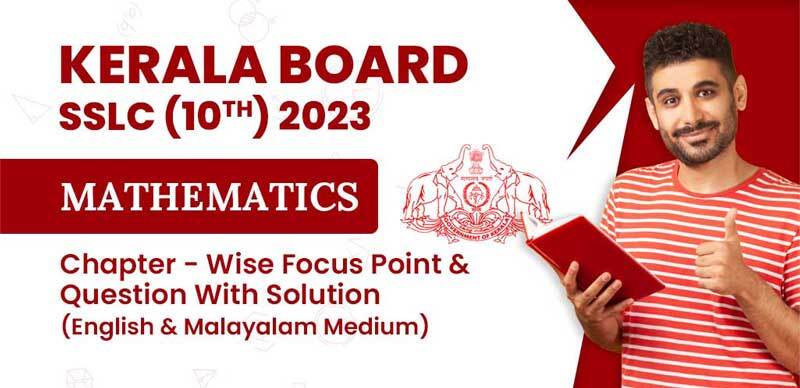Kerala Board SSLC (10th) 2023 : Mathematics Chapter - Wise Focus Point & Question With Solution (English & Malayalam Medium)