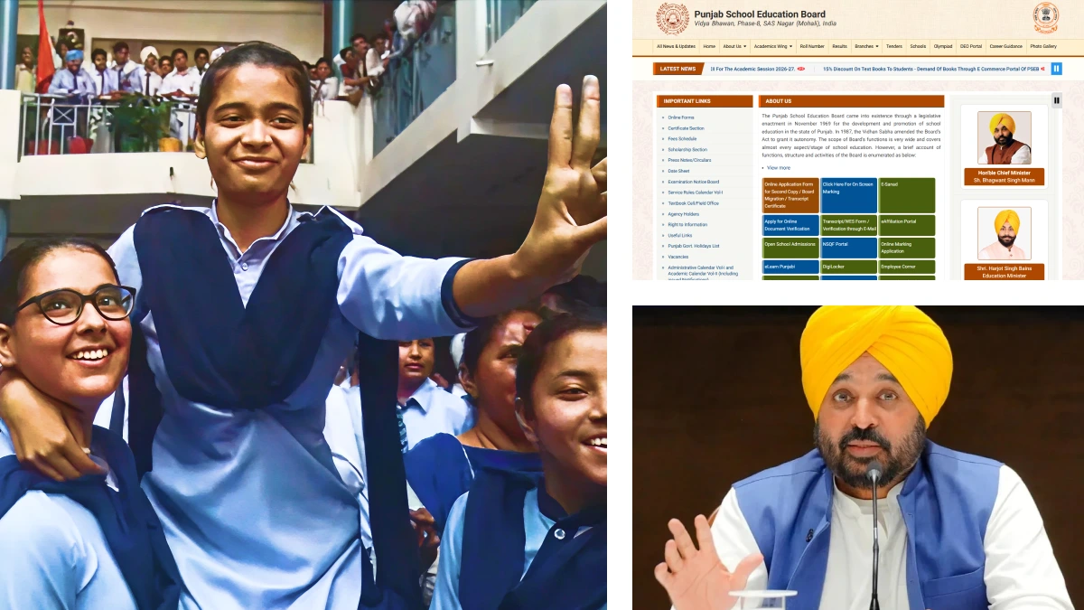 Punjab Board 10th Result 2025-26 Out: Direct Download Link
