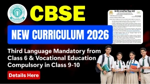 CBSE New Curriculum 2026: 3rd Language Mandatory from Class 6 & Vocational Compulsory in Class 9-10, Details Here