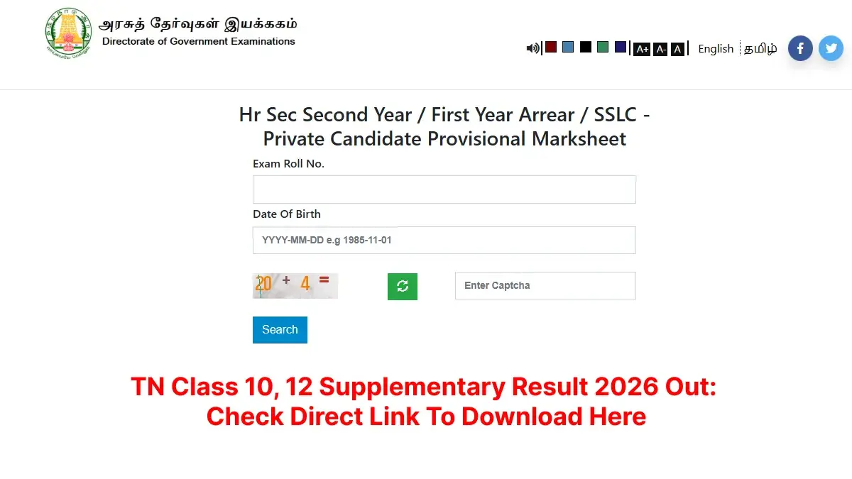 TN Class 10, 12 Supplementary Result 2026 Out: Direct Link and Steps to Download