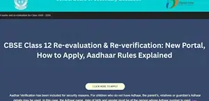 CBSE Class 12 Re-evaluation & Re-verification: New Portal, How to Apply, Aadhaar Rules Explained